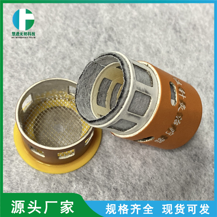 艾灸筒烟雾净化过滤棉 艾灸滤烟棉 温针灸烟雾阻燃过滤棉芯