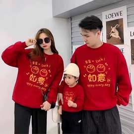 2025新款过年高端亲子装一家三口棉卫衣家庭装红色喜庆童装连体衣