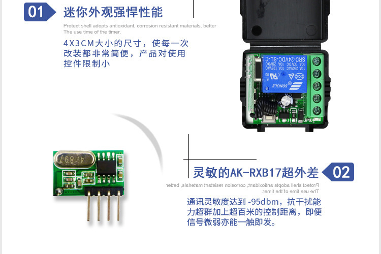 无线遥控1000米推盖遥控器1527 2260遥控开关电动门车库门315/433300mhz一键无线车库门遥控器兼容 Linear Multi code 3060 remote无线拷贝遥控器 闸门 卷帘门 窗帘开关拷贝遥控器433M 315M跨境升级版433小金属无线对拷电动车库门遥控器 拷贝遥控器433金属四键电动车库门钥匙 跨境安防报警器门禁对拷贝无线遥控器新款带推盖1000米2键大功率远程遥控水泵开关315/433灯具遥控器小体积圆形SOS随意贴遥控器学习型遥控开关手压开关/按键铃铛报警433/315M开发射频遥控器电动门电动车道闸车库报警器灯具拷贝遥控直流六路控制器12V24V220V灯具开关电源箱书柜展厅开关通断器开关RF家用紫外线遥控器智能消毒灯遥控开关移动式遥控台灯无线遥控器无线遥控器24键LED光纤机遥控器卡片遥控器光机源无线RF遥控器43310键卡片遥控器无线遥控器智能遥控器RF遥控器1键2键3键4键5键6键小皮箱12V单路控制器门禁灯饰灯具电控锁5V9V24V辣椒无线遥控开关鸭蛋2键4键1527无线遥控器 灯具卷闸门汽车阀门433M遥控器CAME TOP432NA大门车库伸缩门智能遥控器CAME432NAEEEV无线遥控器意林款220V遥控开关220V直流开关AC220V遥控开关AC90-256遥控开关DC12V-48V遥控开关意林款12V交流开关一拖一拖二一拖三一对一对二对多意林220V水泵车用断电器电瓶遥控开关无线遥控器交流直流智能遥控
意林款220V无线遥控开关控制器开关智能遥控器大功率电机水泵单路DC12V老款小皮箱单路门禁开关LED灯开关喇叭开关新别克无线遥控器433/315M高灵敏度RF无线接收模块报警器电子锁接收解码模块遥控器高灵敏度RF无线接收模块报警器电子锁接收解码模块遥控器无线遥控器智能遥控器拷贝遥控器对拷贝遥控器控制开关灯具控制开关门禁开关农业控制器农业遥控器工业遥控器工业级遥控器小功率遥控器中功率遥控器大功率遥控器马达遥控器马达控制器灯具遥控器灯具控制器水泵遥控器水泵控制器下网船拖网船遥控器DC12V小皮箱新款小皮箱老款小皮箱新款别克两键新款别克三键新款别克四键老款别克两键老款别克三键老款别克四键CAME TOP432NA大门车库伸缩门智能遥控器CAME432NAEEEV无线遥控器猫印拷贝遥控器猫印无线遥控器猫爪无线遥控器CAME TOP 432NA车库门伸缩门智能无线遥控器 型号CAME 432NA2键对拷型发射器复制快拷贝遥控器卷闸门伸缩门车库门禁道闸钥匙