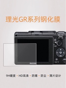 �m�������GRII/GR���C䓻�ĤGR2/GRȫ����ָ�y����������o�NĤ