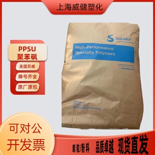 �����K�� PPSU R5900  ͸���� �߿��_ ʳƷ���͸ߜ�ע�����z����