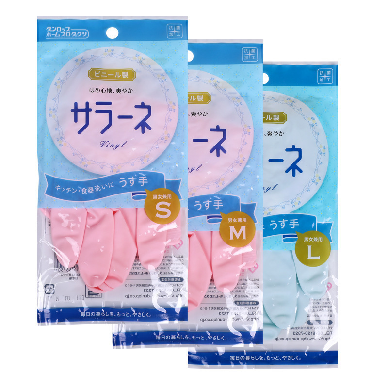 日本から輸入されたダンロップキッチンの家事は清潔で洗濯します。|undefined