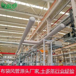 荆门长城汽车 大项目优选 运输便捷 难燃B1级聚酯纤维布袋风管