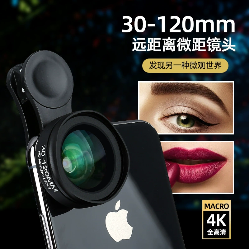 Макрообъектив мобильного телефона на большие расстояния 3-12 см Макро татуировка бровей на большие расстояния ресницы гвоздь насекомое живой объектив мобильного телефона