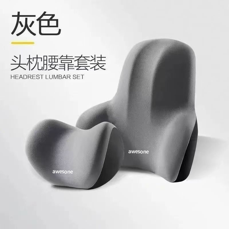 車用ヘッドレスト車用ウエストクッション車内ウエストサポート記憶綿首保護枕シートウエストサポート車載クッション|undefined