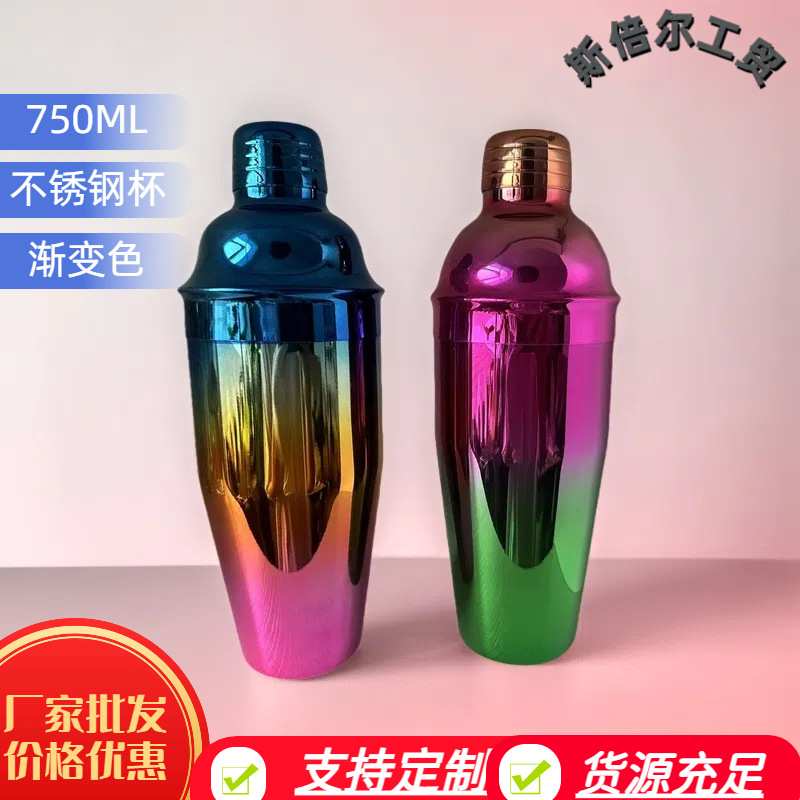 Los fabricantes suministran barman de acero inoxidable 750ML