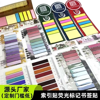 跨境半透明学生笔记重点标记便签纸N次贴清新办公索引贴标签定制