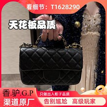 小香风25B新款黑金鱼子酱牛皮菱格链条翻盖包手提单肩斜挎小方包