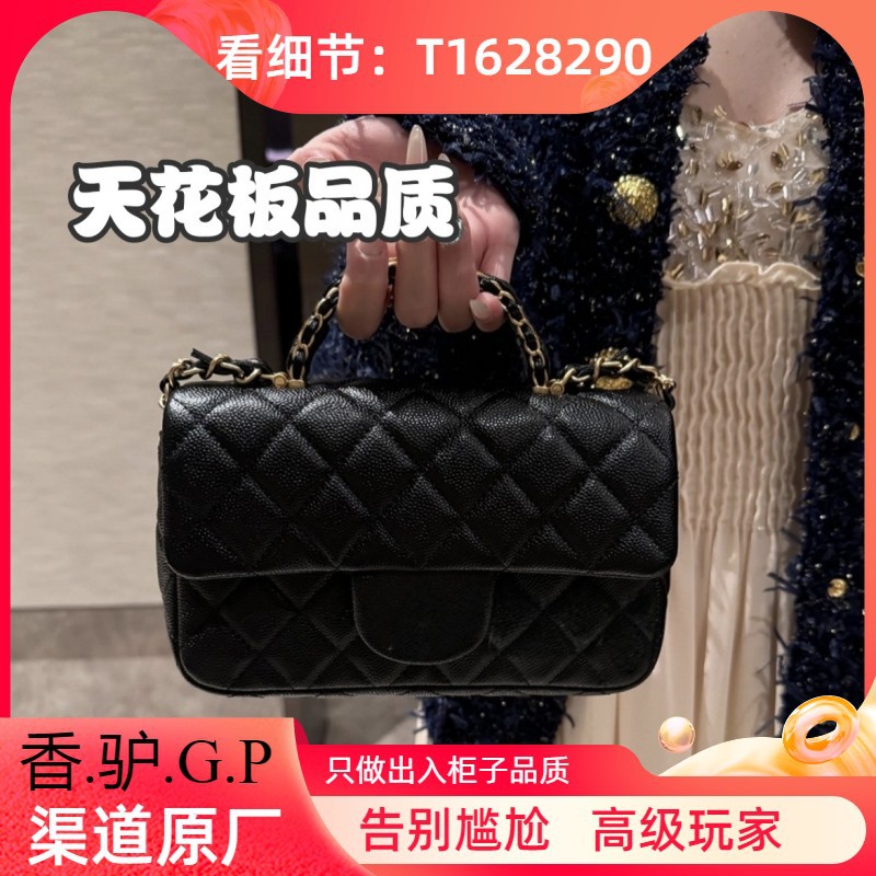 小香风25B新款黑金鱼子酱牛皮菱格链条翻盖包手提单肩斜挎小方包