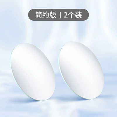 Car rearview mirror blind spot mirror 360-degree wide-angle adhesive-free rearview mirror small round mirror car small wholesale adhesive-free (Large field of view rear view auxiliary mirror) - frameless-packed-in-a-bag