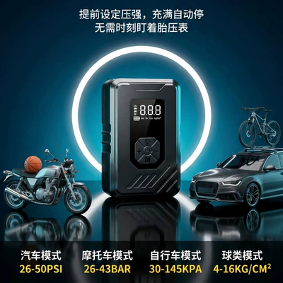 Hava nasosu Air Pump, Electric Portable Air