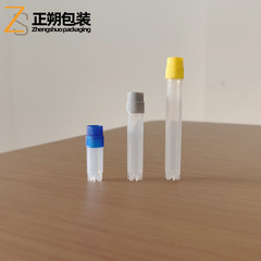 使い捨てプラスチック試験管採血管蓋付き無料試験管ハード試験管 1.5ml-5ml 工場直販