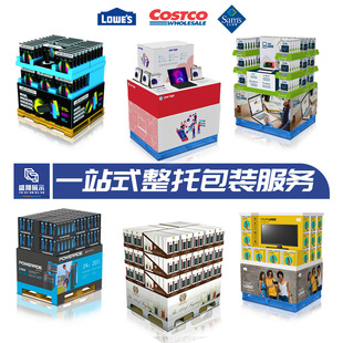 源头工厂直供商超pdq纸展示盒商超促销整托包装堆叠式PDQ-阿里巴巴