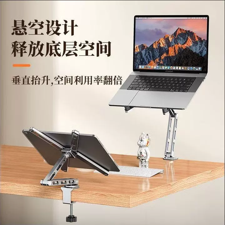笔记本电脑支旋转增高散热支架铝合金可拆卸便携式跨境多用途支架