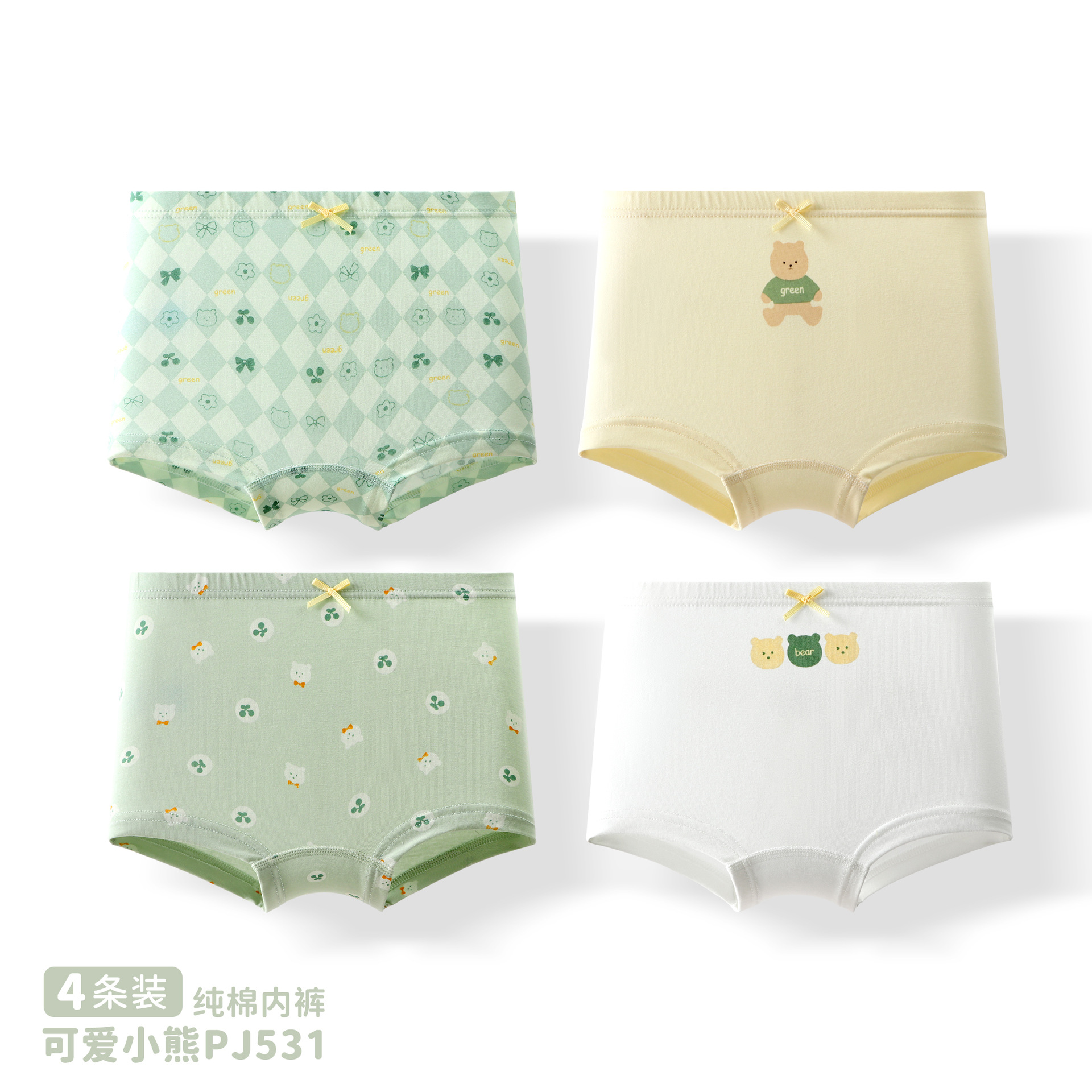 귀여운곰 PJ531 [순면항균 4팩]