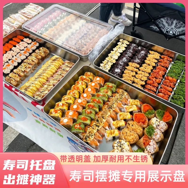 Sushi Display Plate, Optional Sushi Box, Extra Thick Stainless Steel Tiramisu Tray, Rectangular with Lid, Commercial Stall