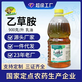 杀菌剂混剂;杀虫剂;除草剂混剂