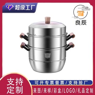 Customized Logo Wooden Handle 304 Stainless Steel Triple-Layer Steamer Pot Suitable for Induction Cookers, Double-Layer Cookware, Hot-Selling Cross-Border