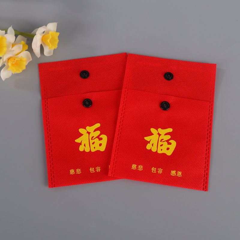 厂家定制十八籽无纺布袋子佛珠手串福袋首饰品收纳寺庙祈福按扣袋