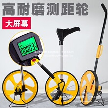 滚轮测距仪手推测距轮推车轮尺滚动推尺机械轮式测量尺滚尺测量轮
