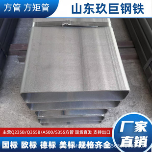 �W��S355JR�o�p����80*80*4 �ͺϽ�ߏ����ع� ���Sֱ�NҎ���Rȫ