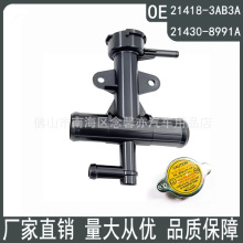 21418-3AB3A����12-20��N17����1.6��������ȴҺ��ע��ˮ���ע��