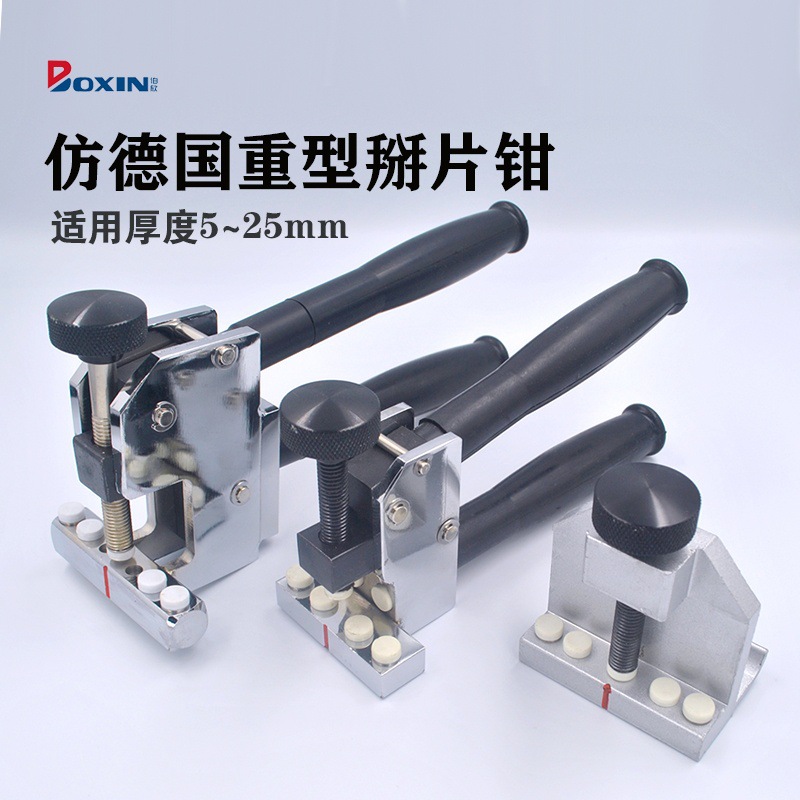 玻璃掰片开界钳子 厚玻璃瓷砖大力钳掰断钳分界分片钳