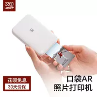 多尺寸适配热敏打印机|58mm/80mm自动识别|电商餐饮通用