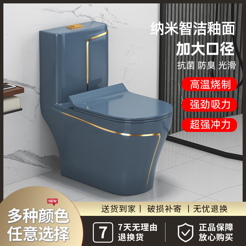 Nuevo tipo de inodoro doméstico gris de lujo ligero, inodoro de cerámica de color, asiento desodorante de sifón, inodoro, inodoro