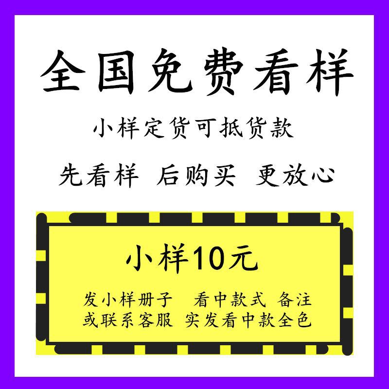 샘플 샷(기본적으로 60-100개 이상의 인기 색상이 발행됩니다)