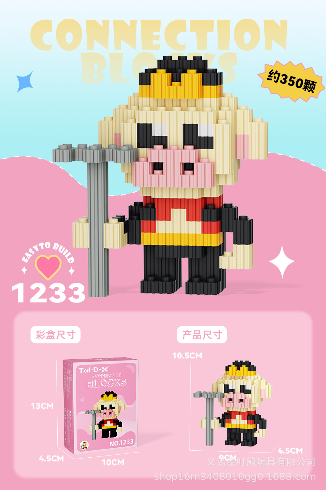 Insertar y ensamblar en serie bloques de construcción de partículas pequeñas rompecabezas de dibujos animados juguetes para niños compatibles con caja de color de rompecabezas de Lego