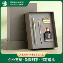 HEROӢ��䓹P�Y������ϵ��īˮ�P���b�ߙn�̄��ͶY�YƷ���ֵ�Y��