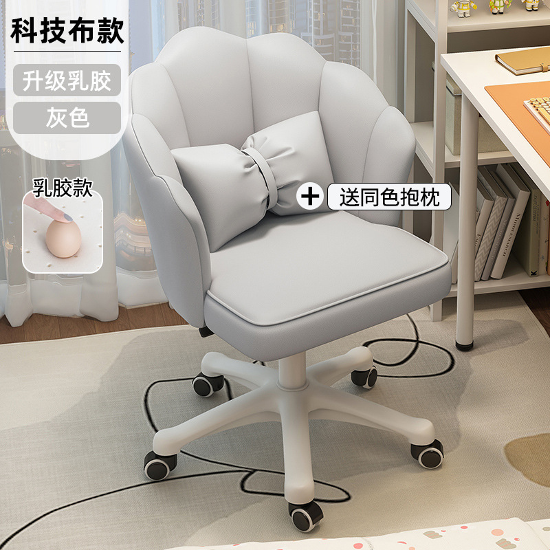 Silla de computadora para estudiantes universitarios de dormitorio, silla sedentaria cómoda, silla de estudio, silla de respaldo para niñas en casa, silla giratoria perezosa para dormitorio