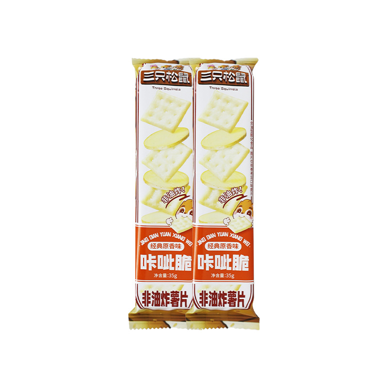 三只松鼠咔呲脆35g/袋休闲零食小吃香脆原味非油炸薯片包邮