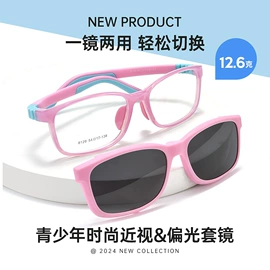 框架眼镜;儿童框架镜;太阳镜