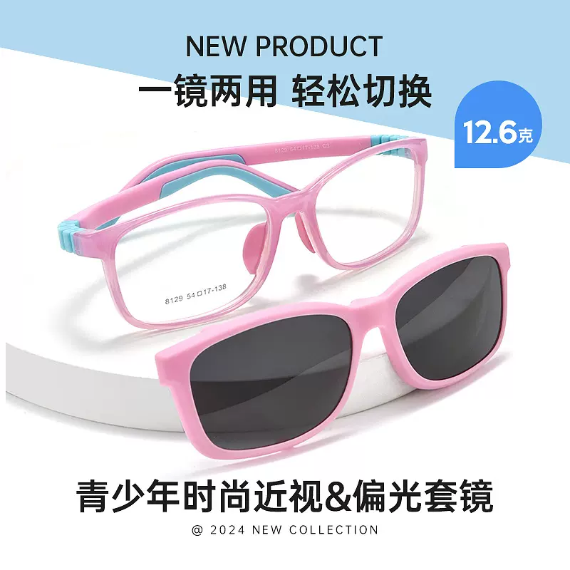 夏季新款8129ET儿童太阳镜高级感墨镜防紫外线近视防蓝光眼镜批发