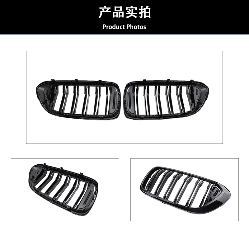 Suitable for BMW 6 Series GT G32 modified double line 18-20 bright black middle net parallel bars car front face air intake middle net