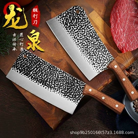 家用菜刀;砍骨刀;其他剪刀