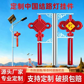 太阳能灯;LED装饰灯;景观灯