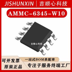 AMMC-6345-W10 ブランド Avago RF アンプ オリジナル 正規品