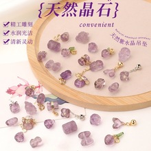 ��Ȼ��ˮ��ɢ��С������������ֹ���������ִ�diy������������