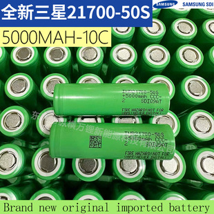 ����21700-50S�늳�5000mah�߱���10C���m45A��늟o�˙Cȫ��ԭ�b
