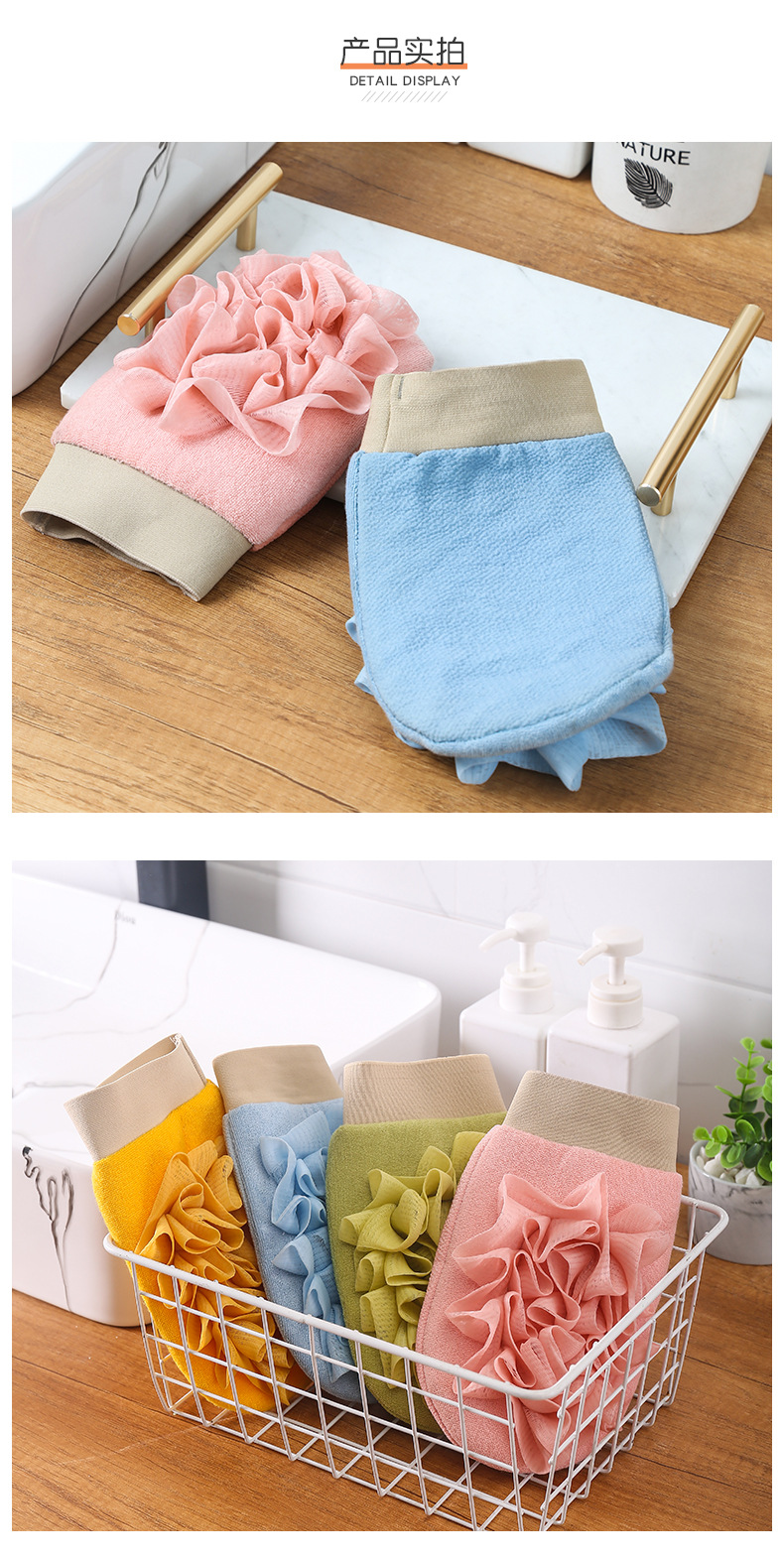 浴花双面澡巾-洁净_11.jpg