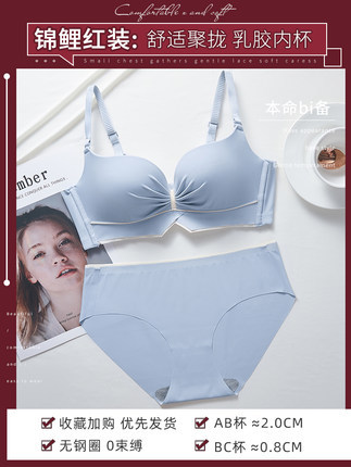 Ropa interior roja de las mujeres pequeño pecho empujar hacia arriba pecho grande pecho anti-flacidez animal año látex sujetador traje novia de boda