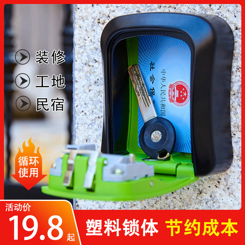 Contraseña de bloqueo de la caja de la llave suministro directo de fábrica sitio de construcción B & B alquiler anti-robo arco decoración ojo de gato clave contraseña caja