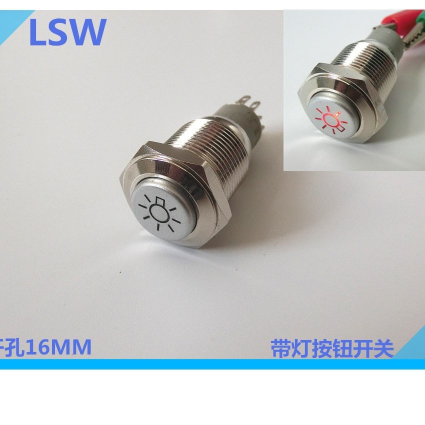 16mm防水金属按钮开关 自锁12V带LED灯 特殊符号电源符号 红色灯