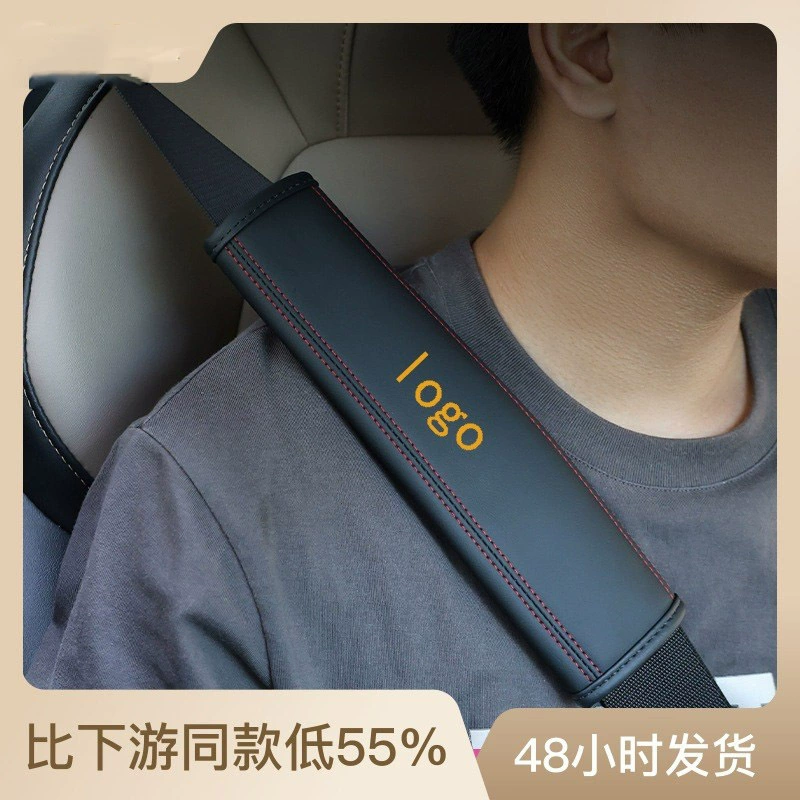 Автомобильный ремень безопасности, плечевой защитный чехол, универсальный грузовой ремень безопасности, плечевой защитный чехол, Высококачественные принадлежности для внутренней отделки автомобиля