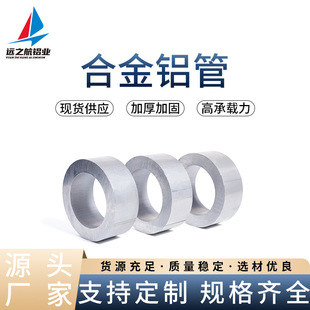��D��Ӷ���6061/6063/7075�X����X�Ͻ���R���X���X�Ͳĺ��