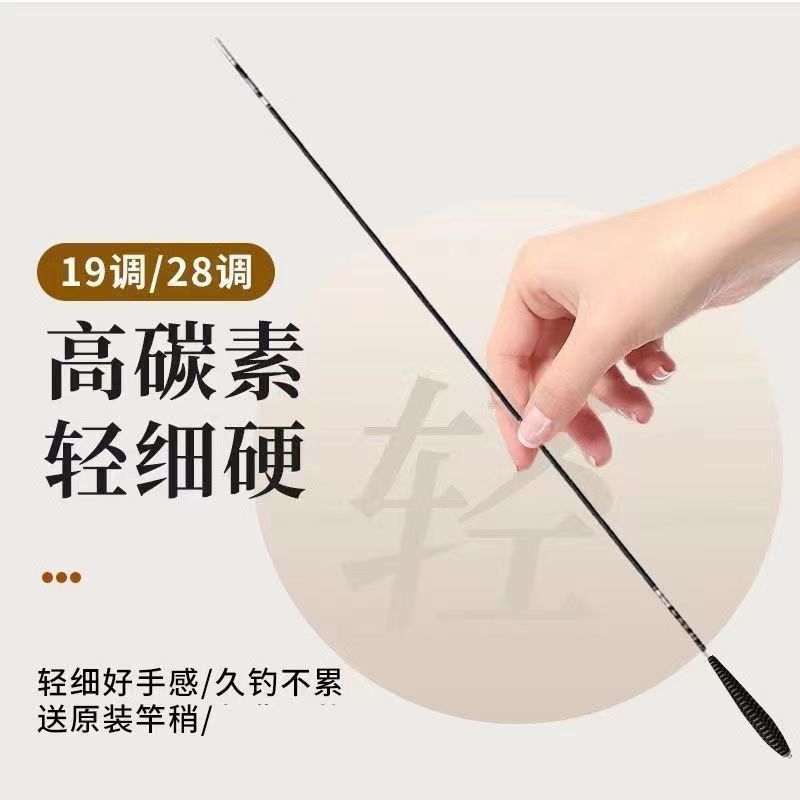 新型カーボン釣竿、フナ竿、超軽量、超微調整、ロングセクションハンドロッド、超硬鯉竿、テーブルフィッシング|undefined