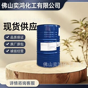 ��˹�򱽱���֬��ҺJONCRYL 354 �����ˮ�ԉ����� ��˹��354��Һ